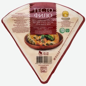 Тесто Фило Gretta, 340г