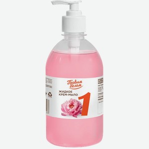 Крем-мыло жидкое Первым делом 500мл
