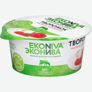 Продукт творожный ЭКОНИВА малина-земляника 5% без змж, Россия, 125 г