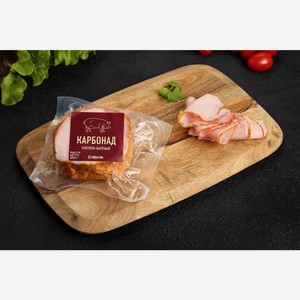 Карбонад ЛЕНТА к/в в/у, Россия, 300 г