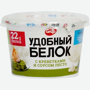 Удобный белок GROVO кулинарное изделие с креветкой и соусом Песто, Россия, 120 г