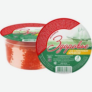 Икра Здоровье имитированная лососевая с кремом 200г 200 г