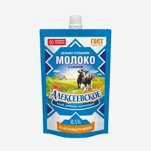 Молоко Сгущ. Алексеевское 8.5% 100г Д/п