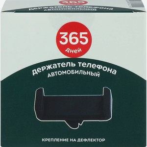 Держатель автомобильный 365 ДНЕЙ д/телефона VKTS-505, Китай