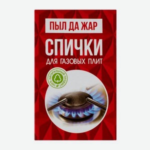 Спички Белка-Фаворит для газовых плит 20 г