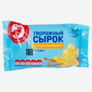 Масса творожная АШАН Красная птица Сырок с ароматом ванили брикет 5% БЗМЖ, 90 г