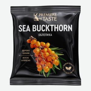 Облепиха Premiere of taste быстрозамороженная 300г 300 г