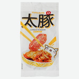Колбаски сырокопченые Futo Buta со вкусом Кимчи, 50 г