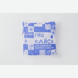 Лёд пищевой, 1 кг 1000 г