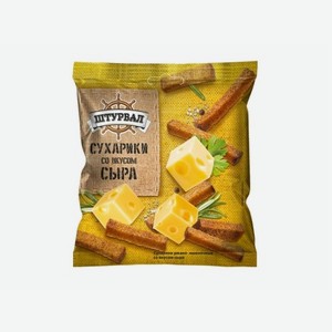 Сухарики ржано-пшеничные со вкусом Сыра 40г Штурвал