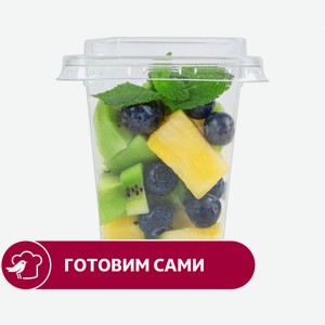 Салат АШАН Ананас киви голубика, вес цена за 100 г