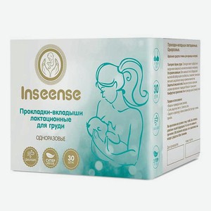 INSEENSE Прокладки-вкладыши лактационные одноразовые, 30 шт.