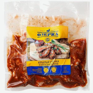 Крылья утенка Озерка в соусе для барбекю, кг