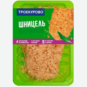 Шницель куриный Троекурово рубленый, 350г