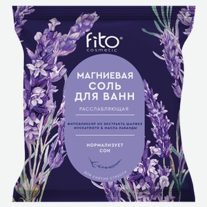 Соль д/ванн Fito cosmetic Elixirica расслабляющая магниевая 500г