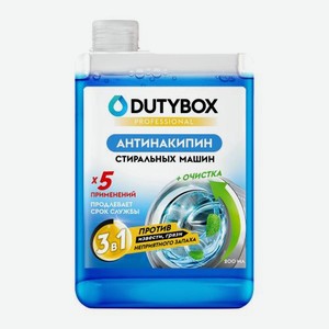 Средство чистящее для стиральных машин Dutybox 200мл