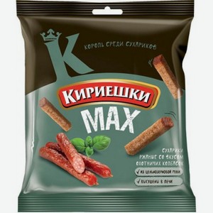 Сухарики Кириешки Макс Ржаные Со Вкусом Охотничьих Колбасок 40г