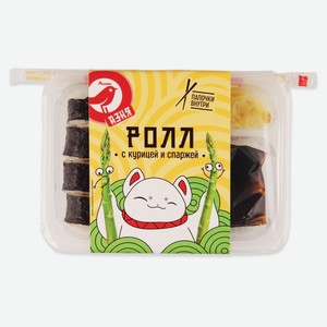 Ролл АШАН Красная птица с курицей и спаржей, 235 г