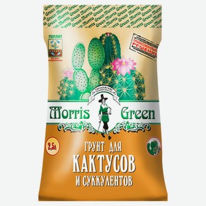Грунт для кактусов Morris Green, 2,5 л