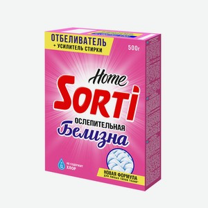 Кислородный отбеливатель Sorti Home Ослепительная белизна 500г