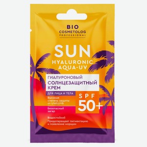Крем солнцезащитный Bio Cosmetolog гиалуроновый SPF50+, 25 мл