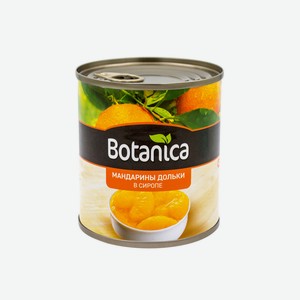 Мандарины Botanica дольки в сиропе 314г ж/б
