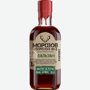 Бальзам Морозов Перегон №4 Биттер на рогах 35% 500мл 500 г
