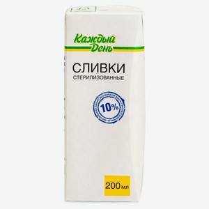 Сливки стерилизованные питьевые «Каждый День» нормализованные 10%, 200 мл
