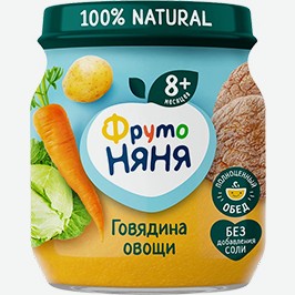 Пюре Фрутоняня, С Говядиной И Овощами, 100 Г