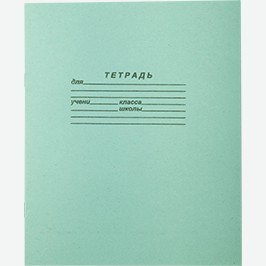 Тетрадь Школьная, Клетка, Линия, 12 Л