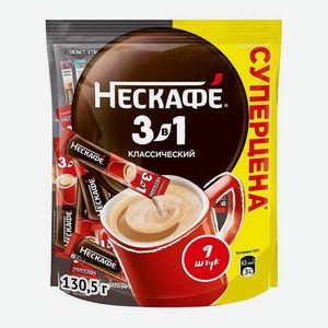 Напиток кофейный Нескафе 3в1 Классический 14.5г*9