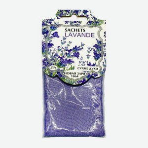 Сухие духи Новая заря Лаванда/Экзотик 20г в ассортименте 20 г