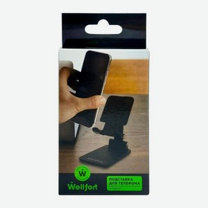 Складная подставка для телефона Wellfort 90 г