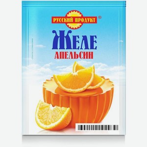 Желе Русский Продукт со вкусом апельсина 50г
