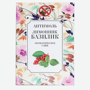 ИНДОКИТАЙ Антимоль Лимонник и Базилик, 1 шт.