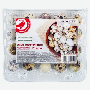 Яйца перепелиные АШАН Красная птица лоток, 20 шт
