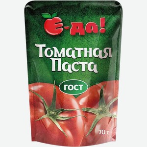 Паста томатная Е-ДА!
