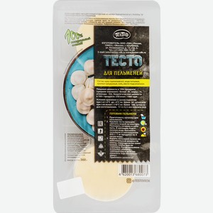 Тесто для пельменей Тестов охлажденное, 360 г