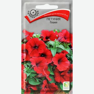 Семена ПОИСК Петуния Пламя, Россия, 0,1 г