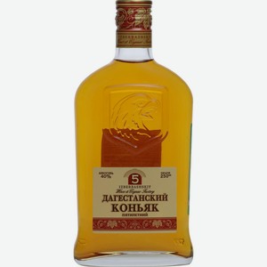 Коньяк ДАГЕСТАНСКИЙ 5 лет алк.40%, Россия, 0.25 L
