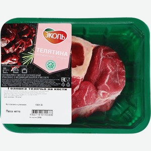Телятина ЭКОЛЬ голяшка на кости охл., Россия, 400 г