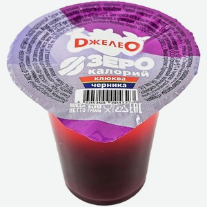 Десерт Dжелео Клюква-Черника, 150г