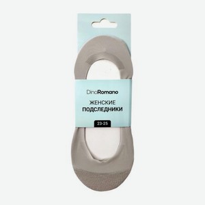 Следки Скай Трейд женские серые гладкие р.23-25 (36-38)