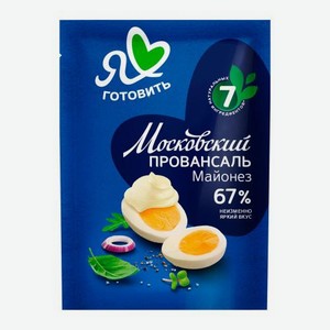 Майонез Московский Провансаль классический 67% 96г