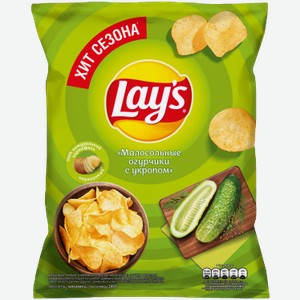 Lays Cucumber Dill