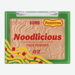Пудра для лица Noodlicious тон 02 Beauty Bomb