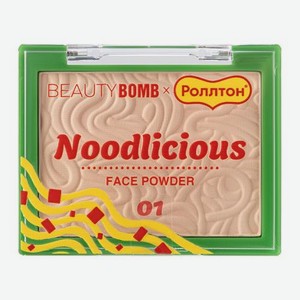 Пудра для лица Noodlicious тон 01 Beauty Bomb