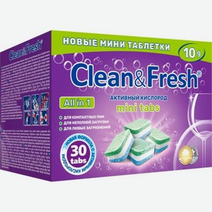 Таблетки для посудомоечной машины Clean&Fresh All in 1 мини 30шт