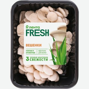 Грибы ЛЕНТА FRESH Вешенки, Россия, 200 г
