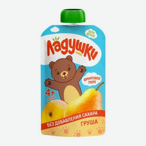 Пюре Ладушки фруктовое из груш 85г